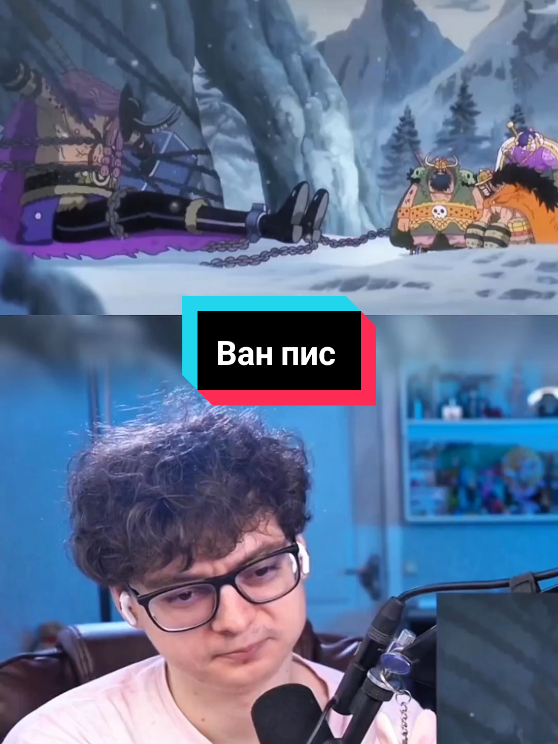 @Anime реакции