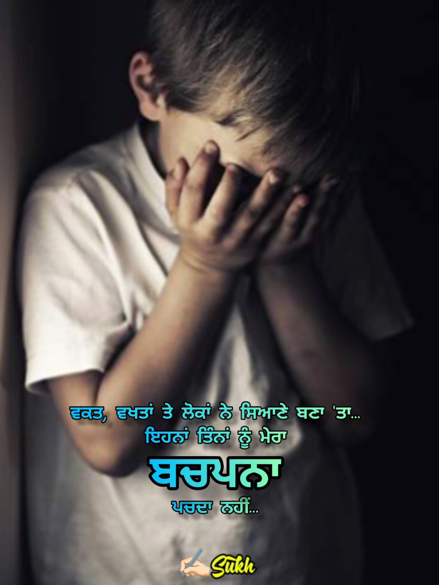 @Shayari Lover ☑️