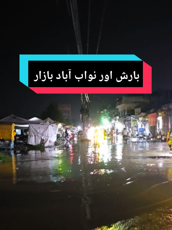 @Wah Cantt and Taxila