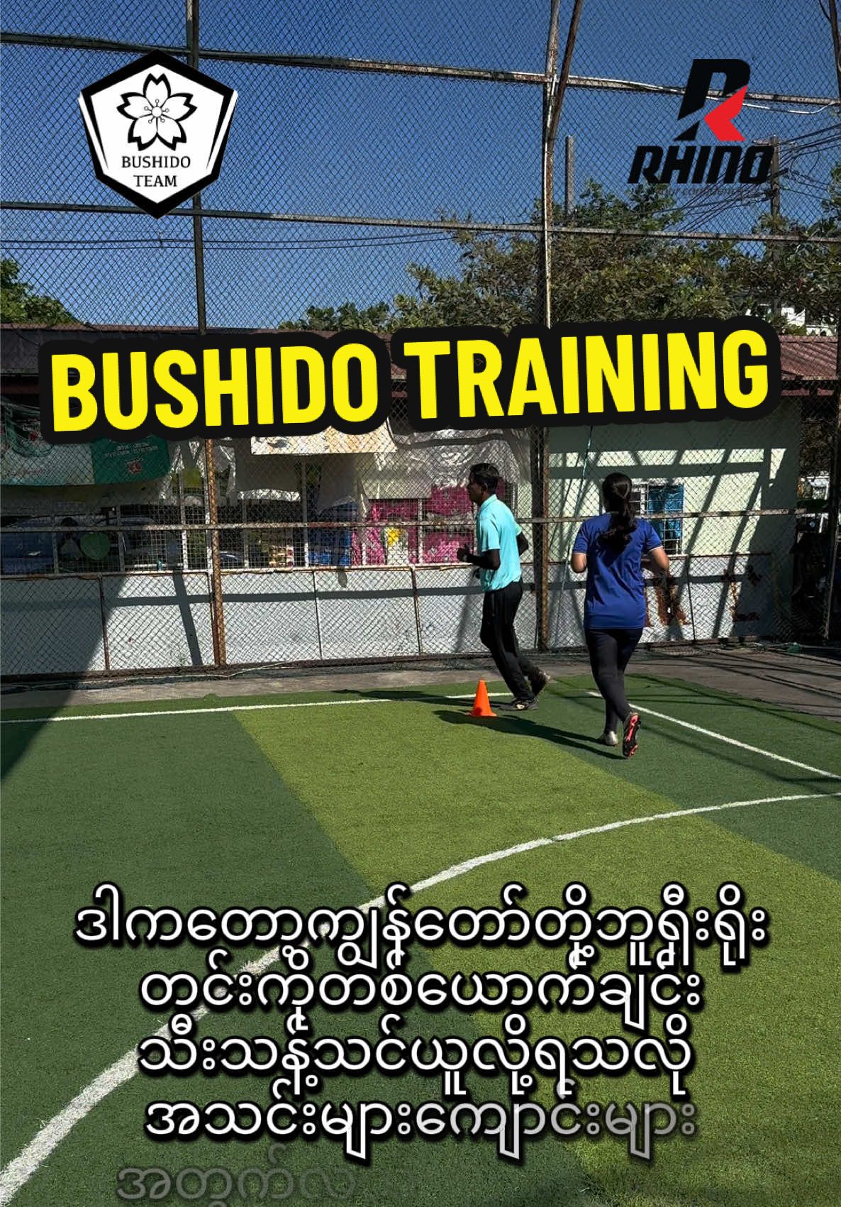 @BUSHIDO TEAM