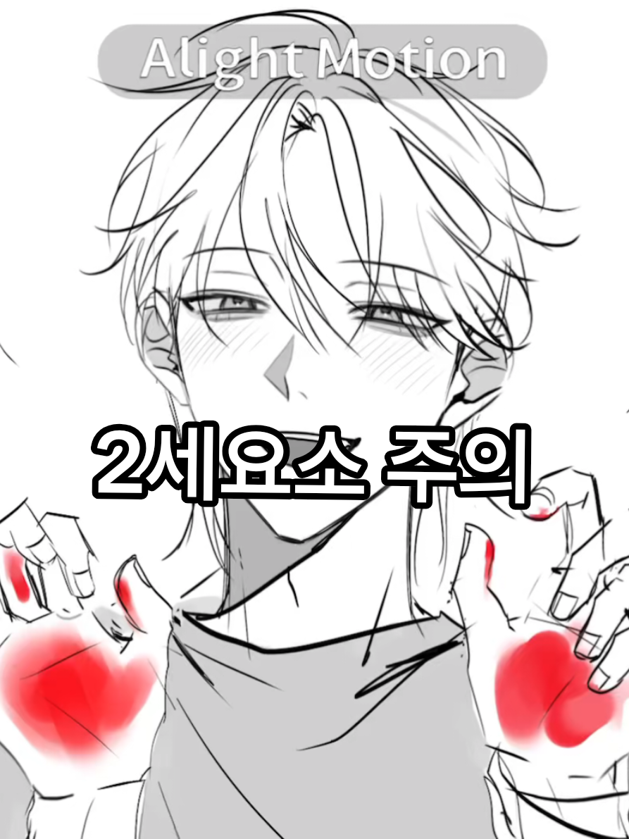@뿅