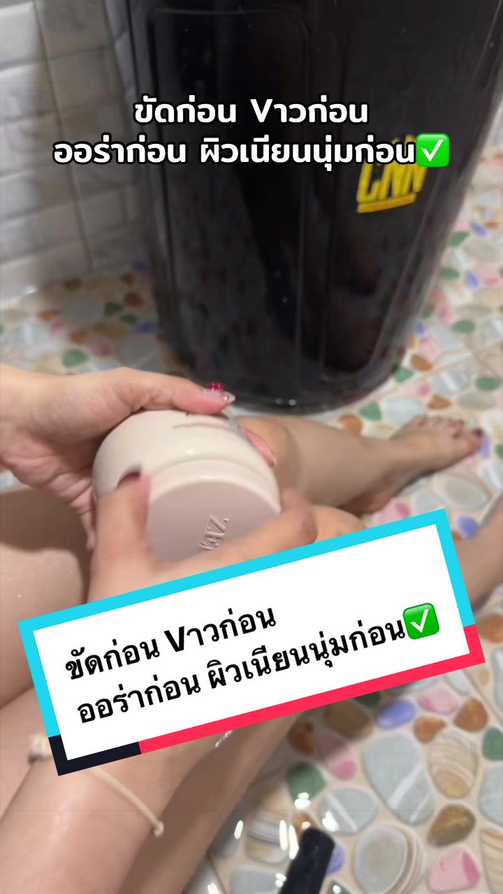 @ลูกตาล😻