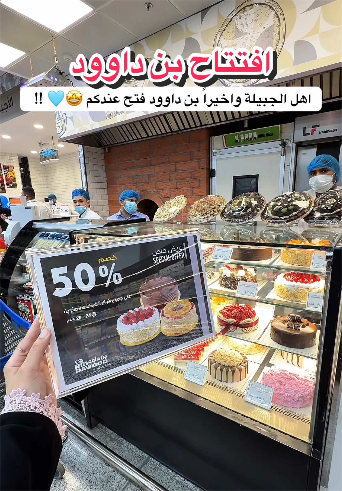 @نوره محمـد 🦋