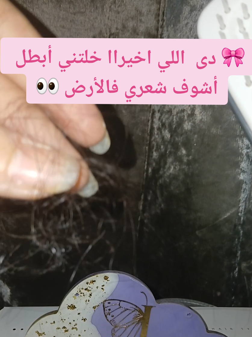 @lilac purity store