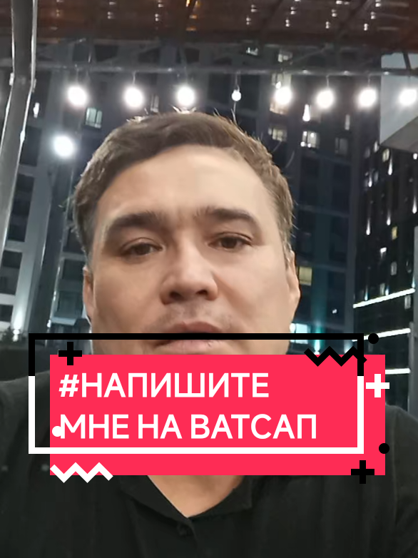 @Жизнь в КАЙФ