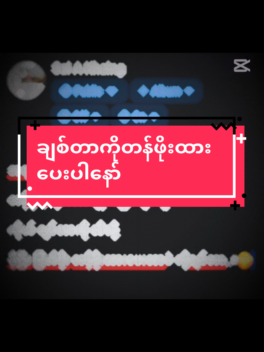@sai a khaing