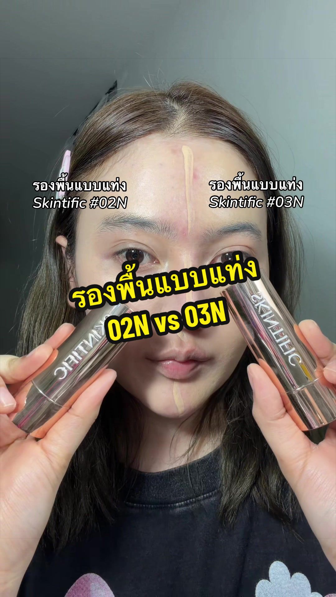 @แพร