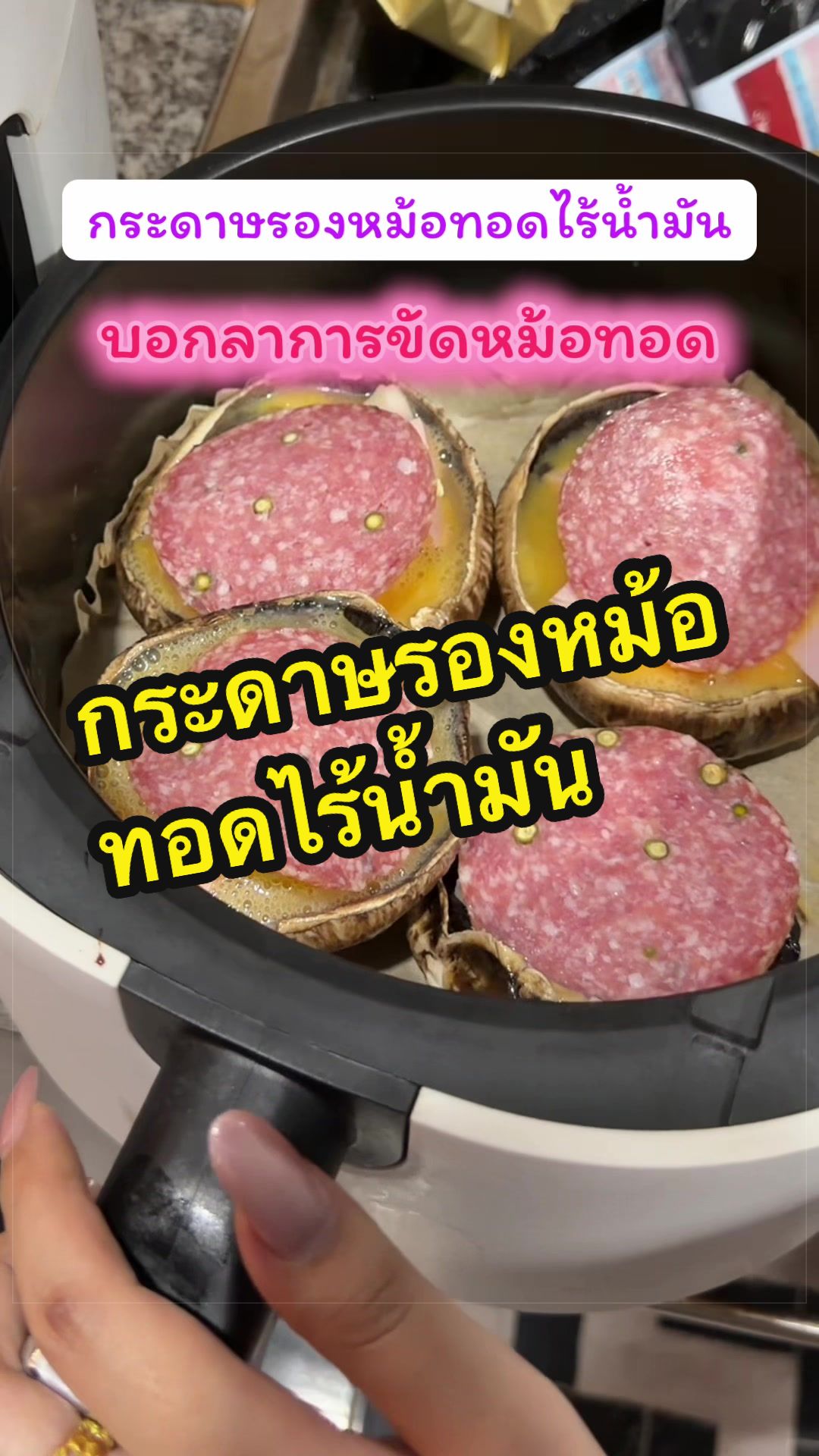 @โอโซนสโตร์