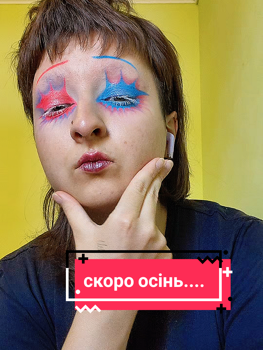 @ріплі