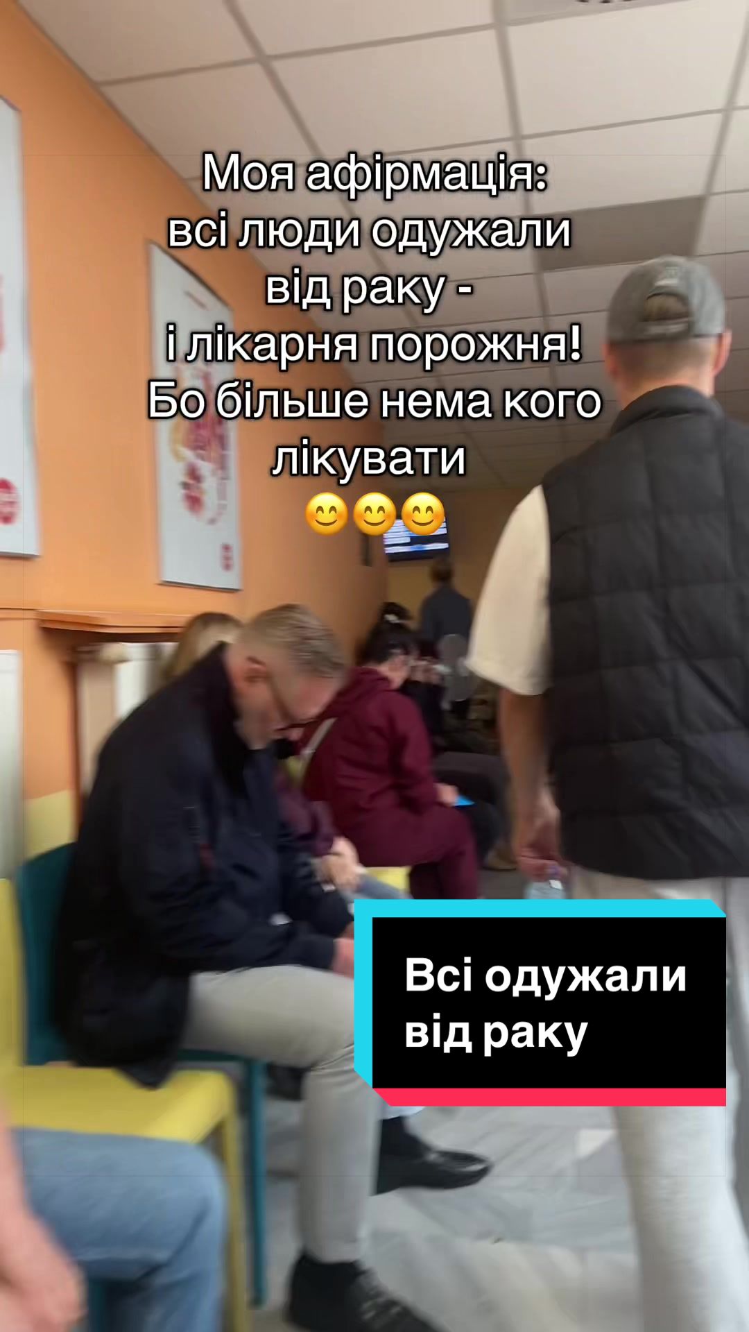 @МАМА ТРЬОХ СИНІВ