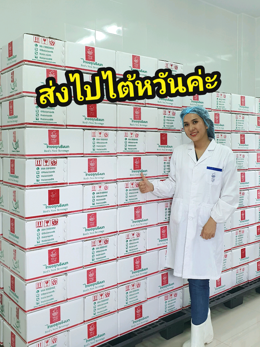 @Thaiaroon