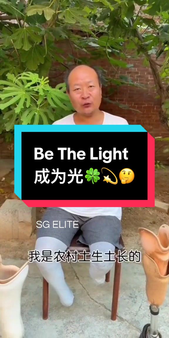 @🌠OMYE 💎你最珍贵🍷Be The Light 💫