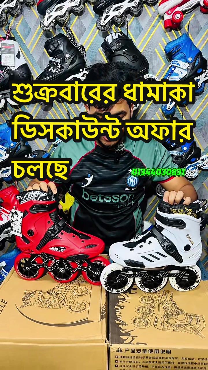 @A To Z Sports