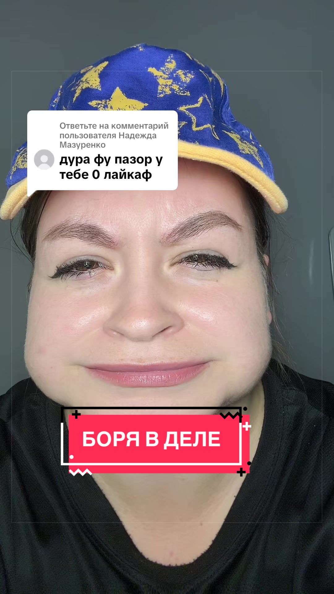 @👽ТАТЬЯНА ТЁМНАЯ👽