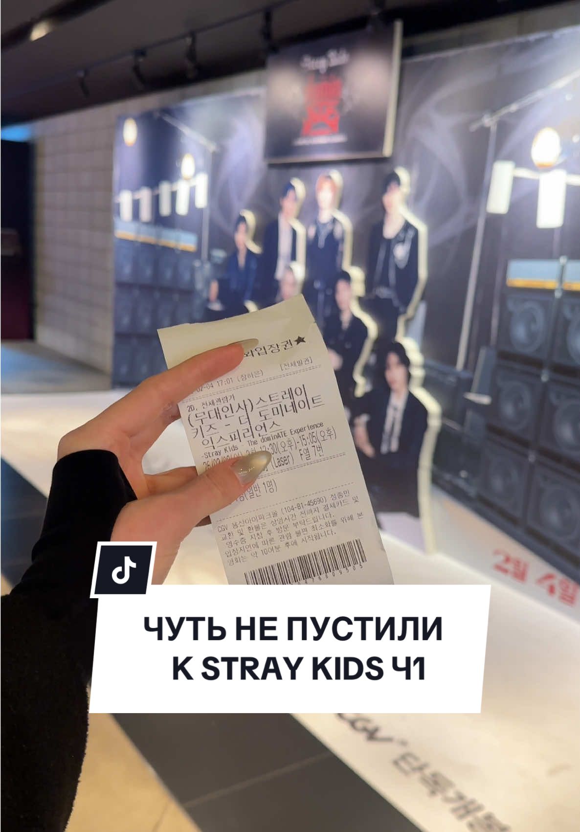 @тгк: Зато в Сеуле