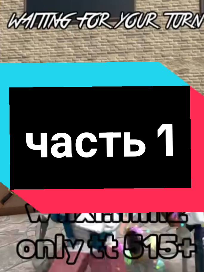 @w1ixi.mm2