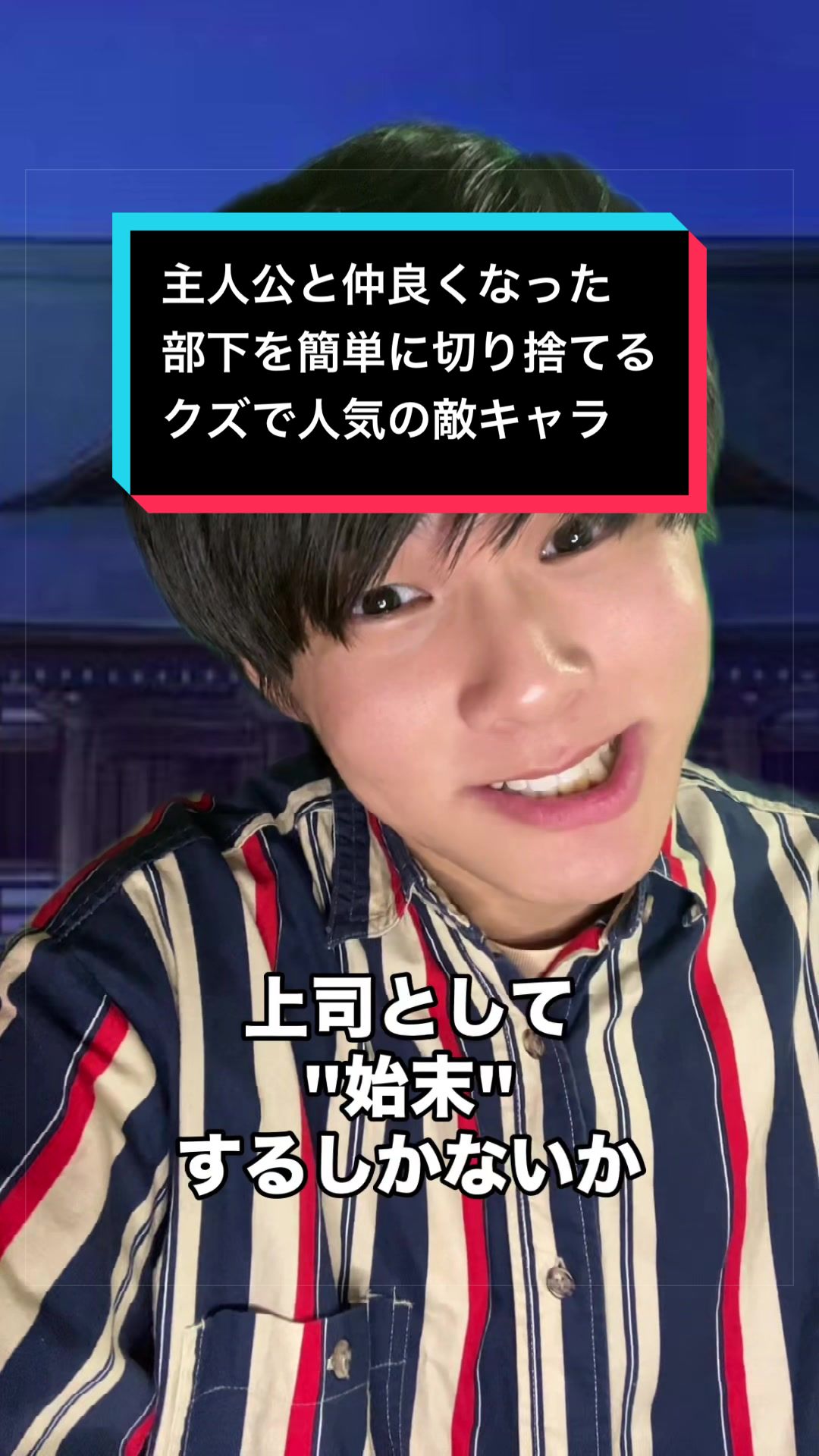 @たっちゃん(声だけが取り柄の人)