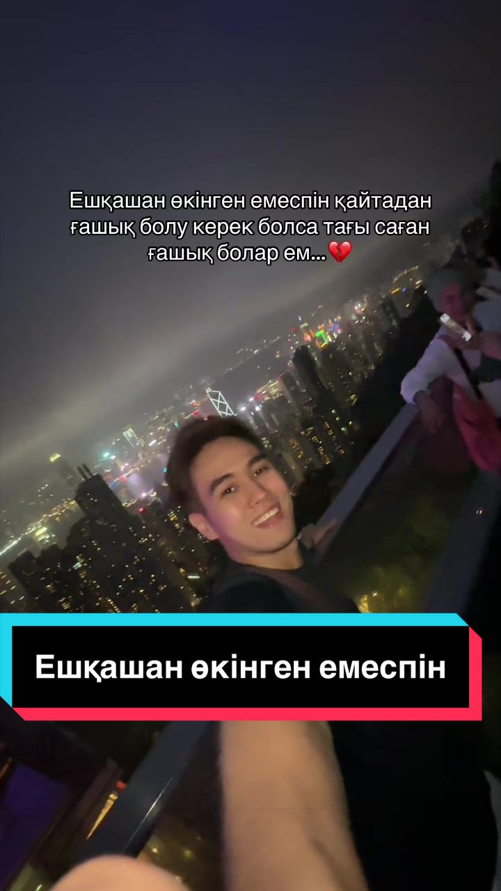 @era.kaz🕊️