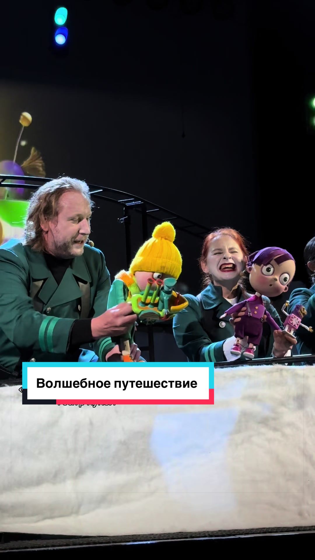 @Анна Крупина