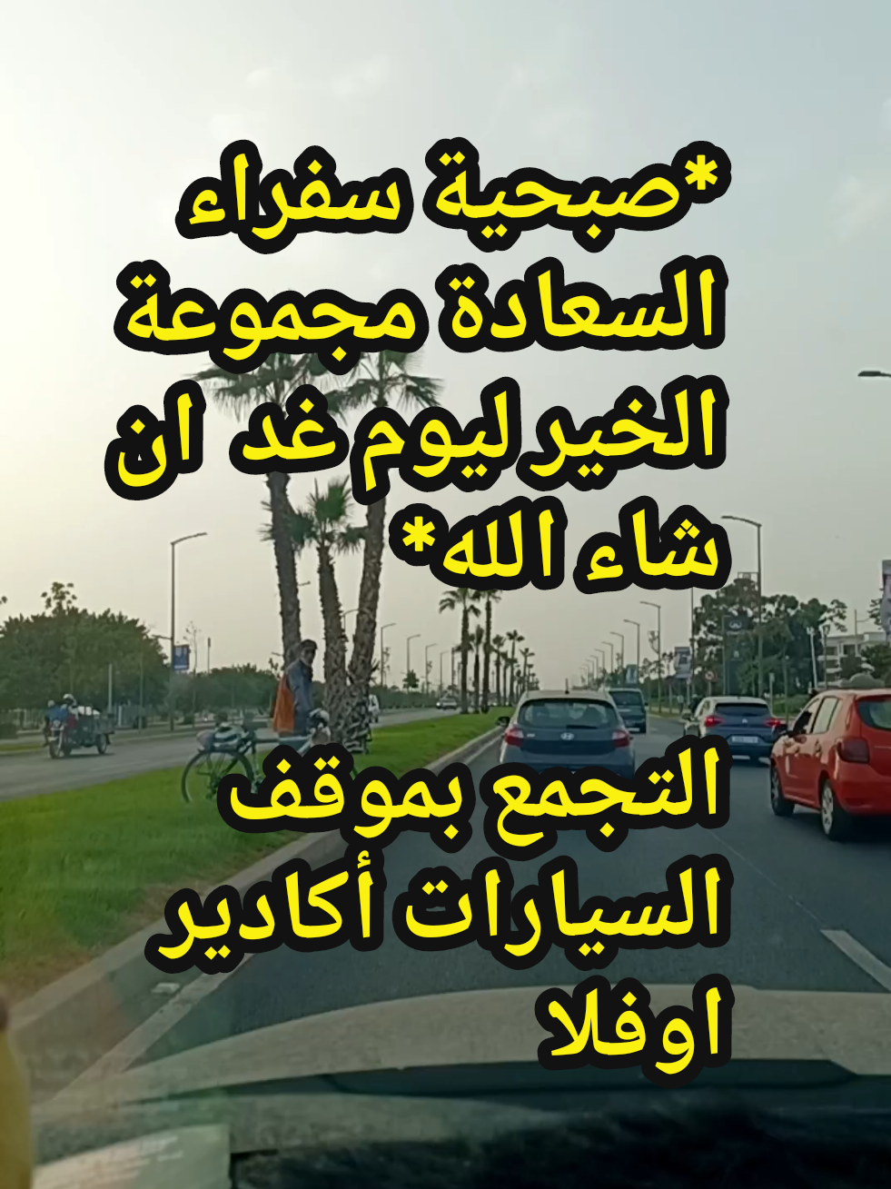 @coach Houcine Agadir