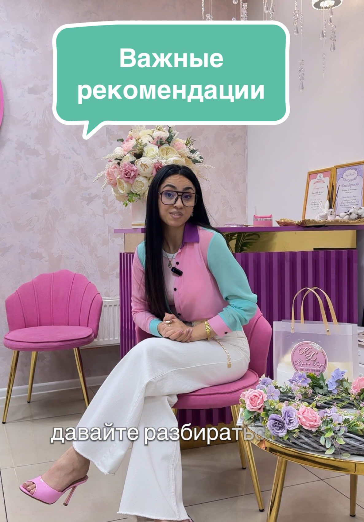 @Посуда Текстиль Декор