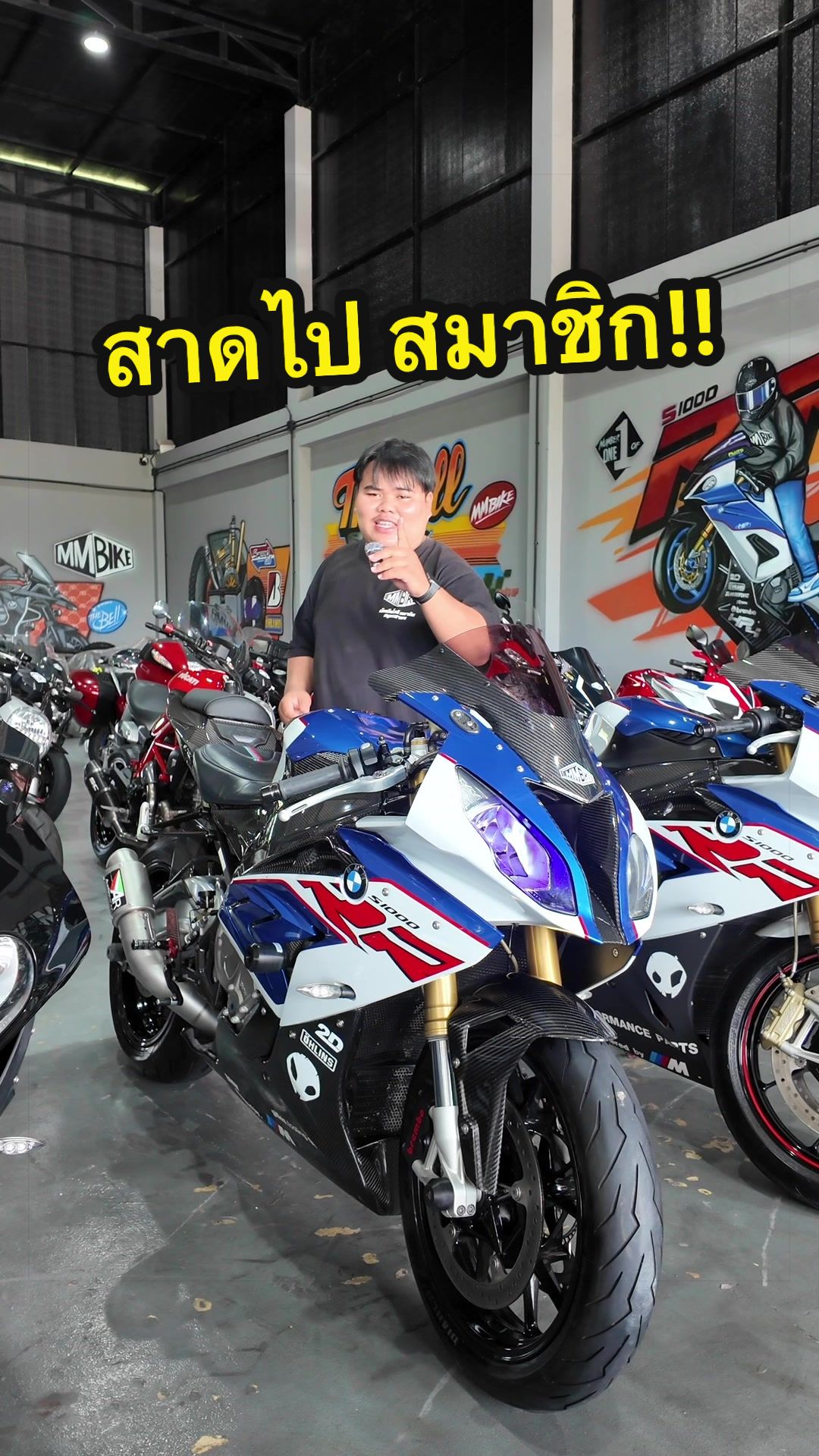 @MMBIKE ซื้อขายรถบิ๊กไบค์