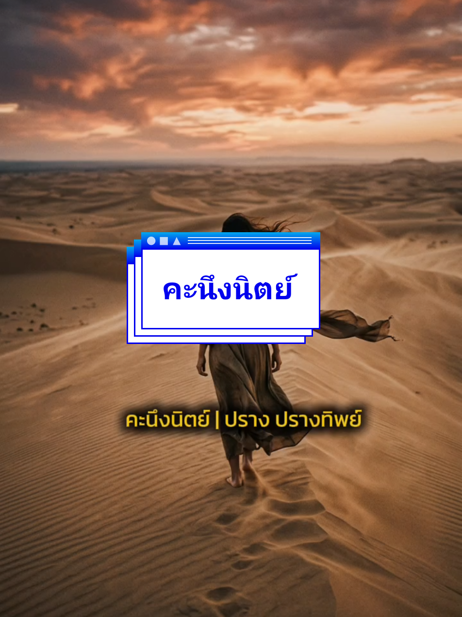 @Love song's story