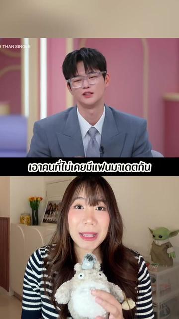 @น๊าดซัง (natsan)