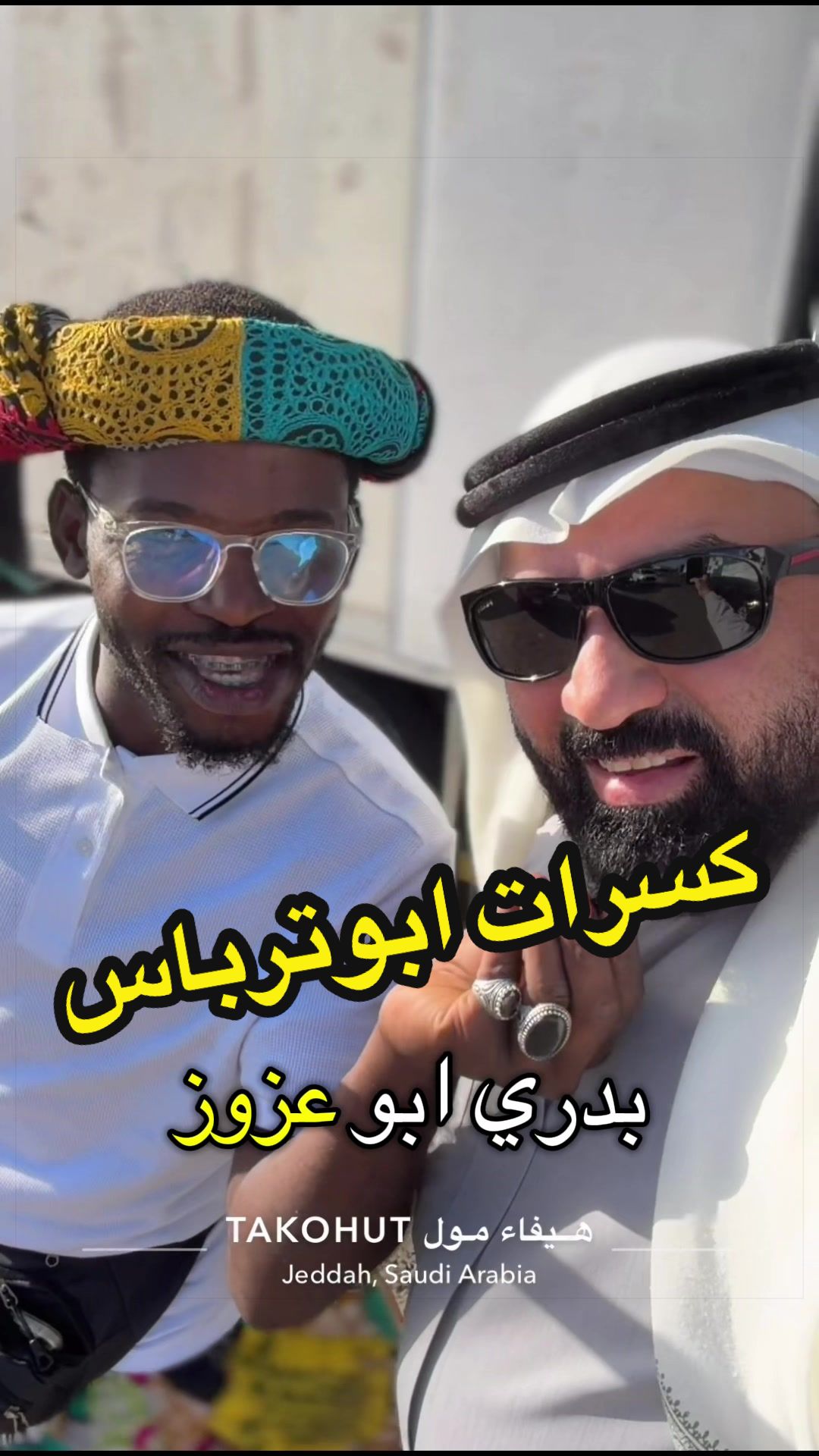 @Nabil Alayoubi
