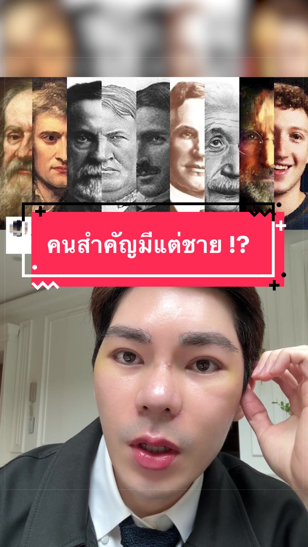 @พี่กลางหอสมุดแห่งชาติ