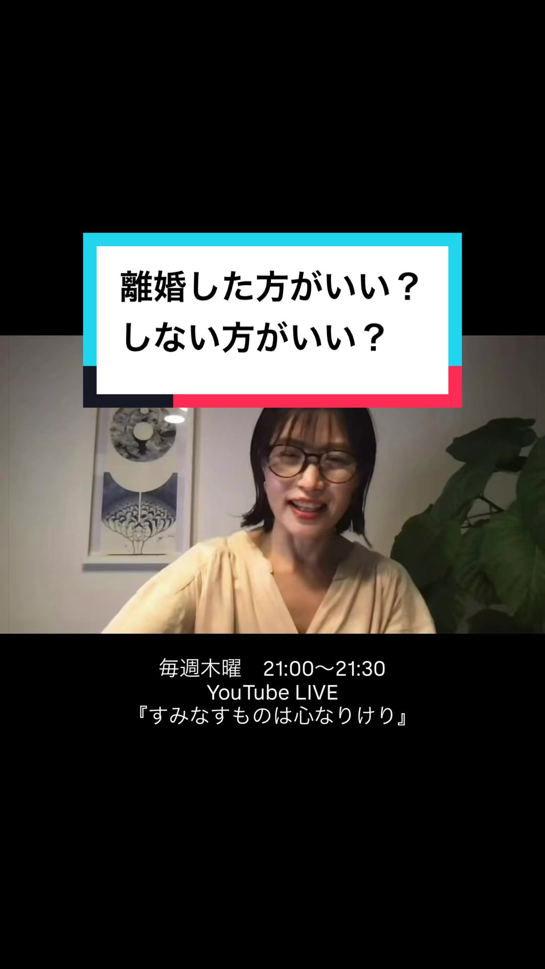 @すみなすものは心なりけり