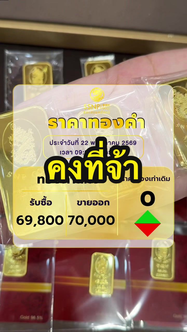 @ซิงเเสงนภา