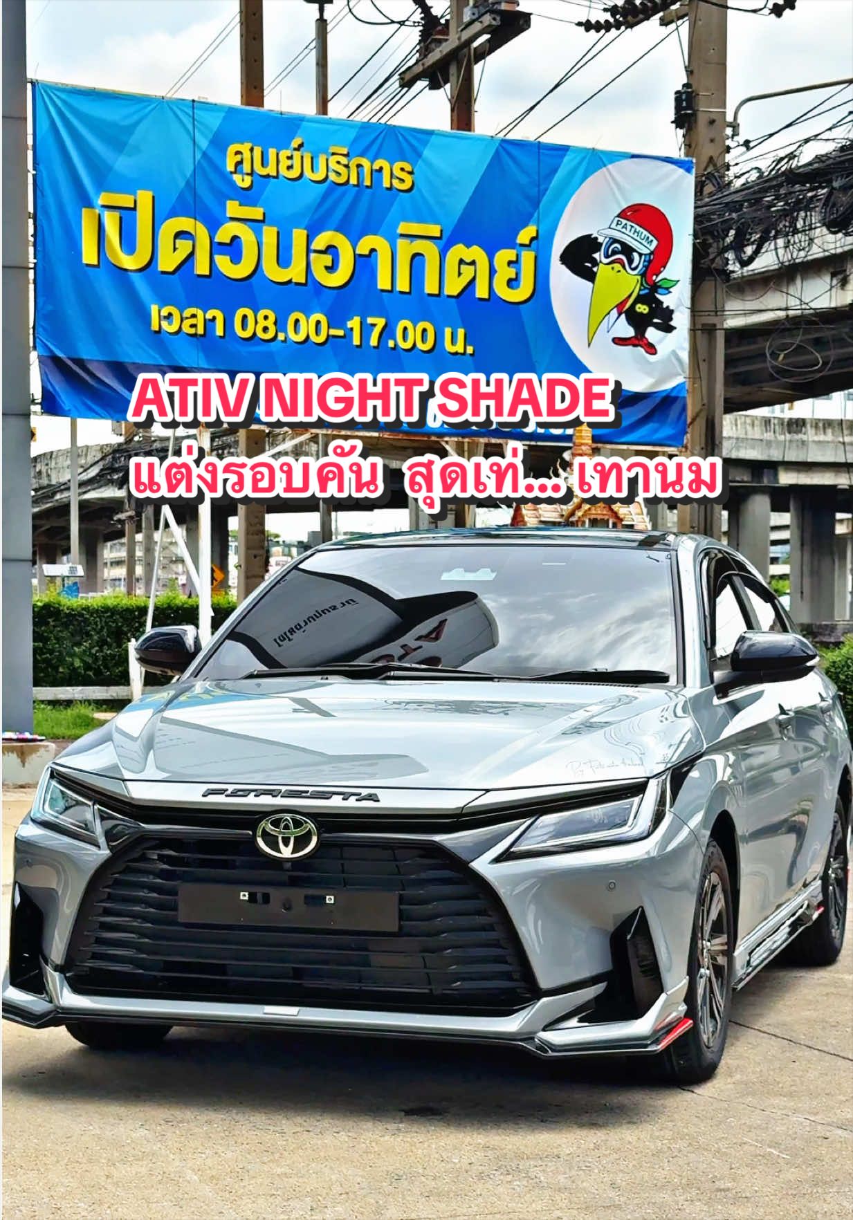 @เซลล์นกขายรถโตต้า098~274~1568