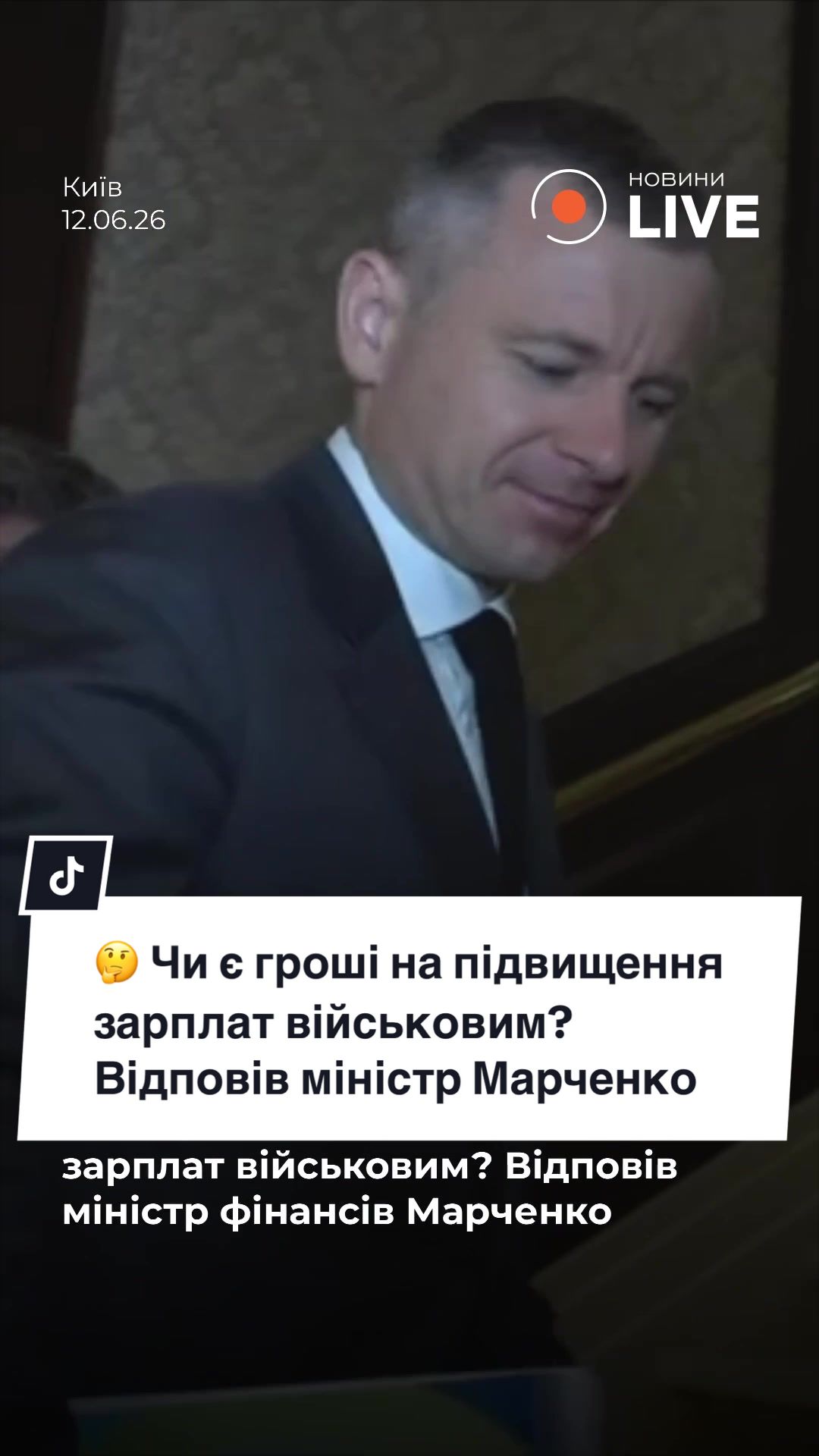 @Новини.LIVE