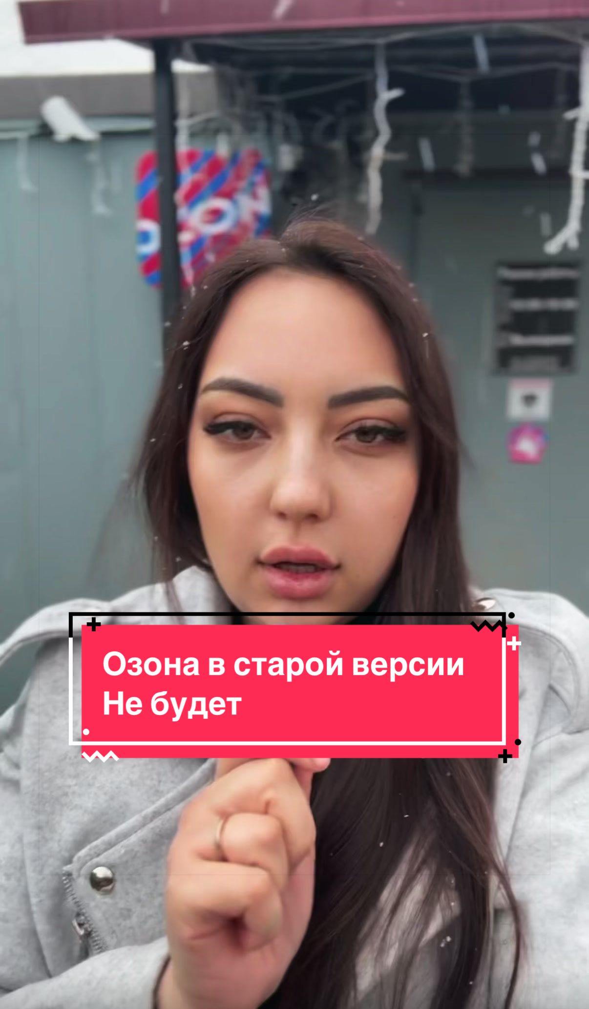 @Дочь деревни