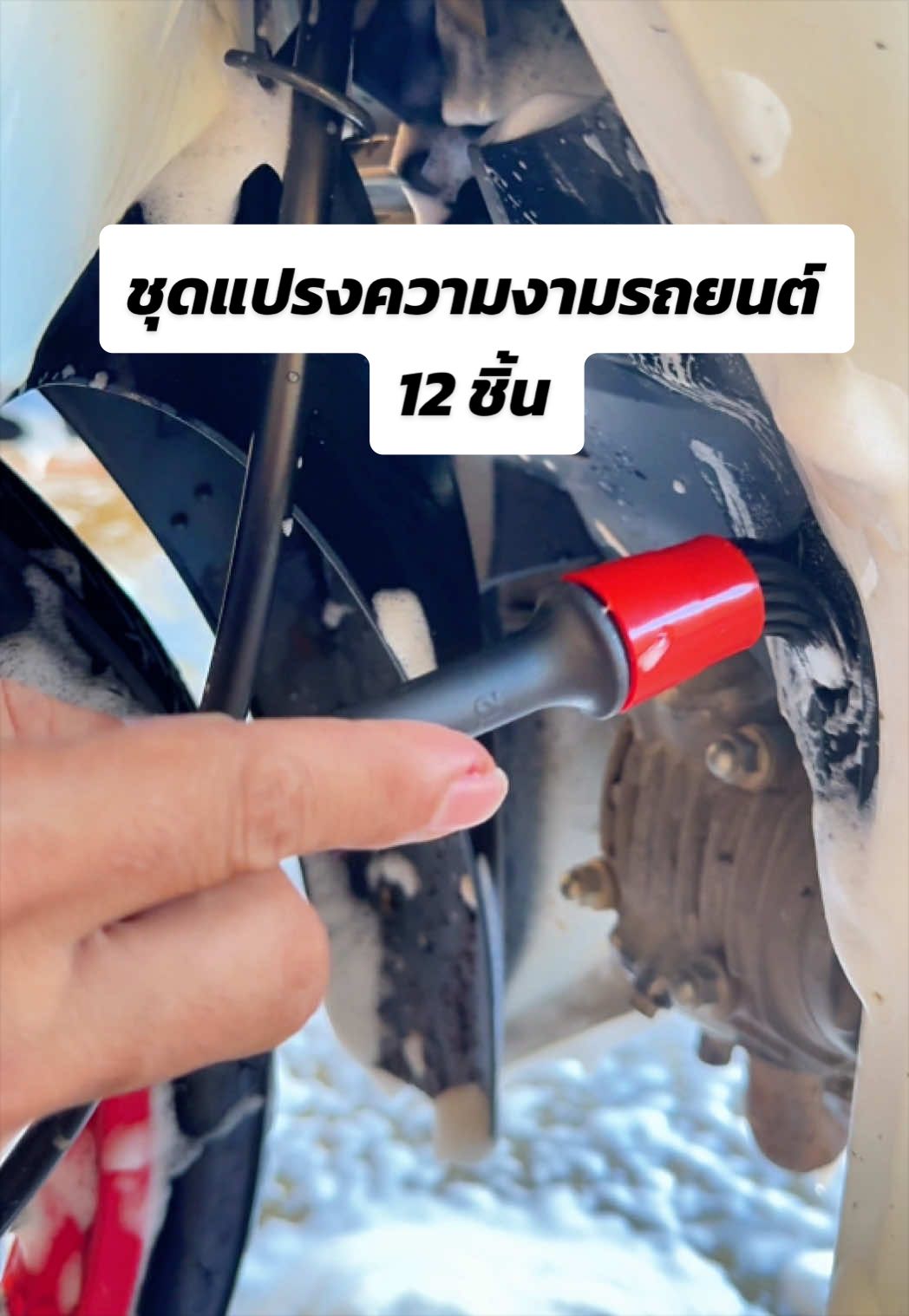 @น้ากอล์ฟ fishing ชอบแต่งรถ
