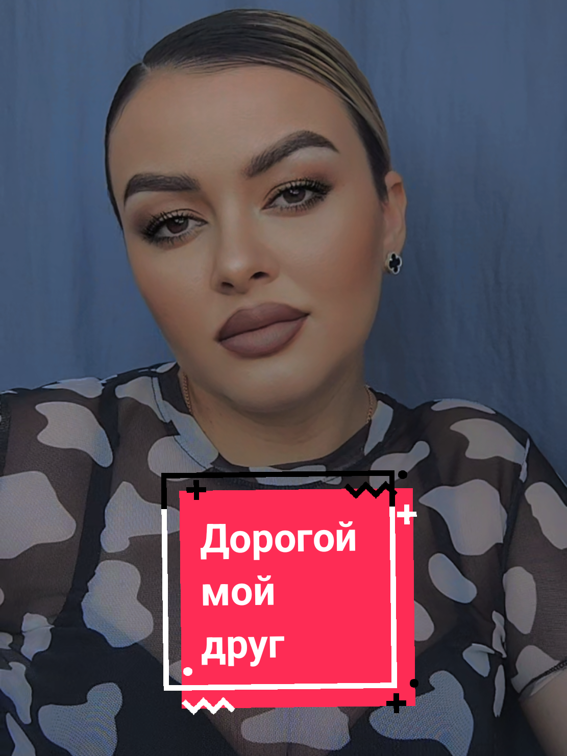 @Алена Андреевна