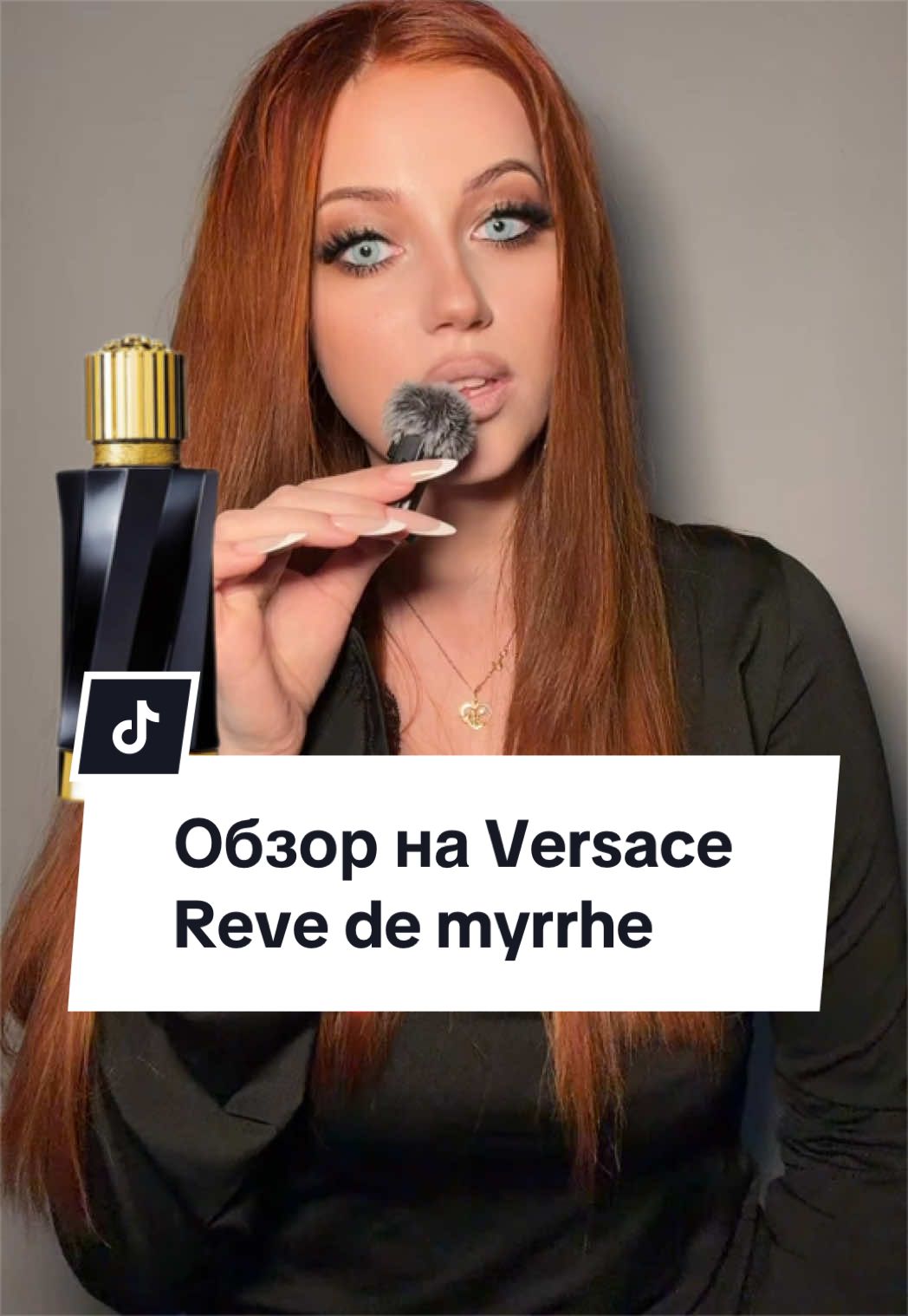 @Вампирша