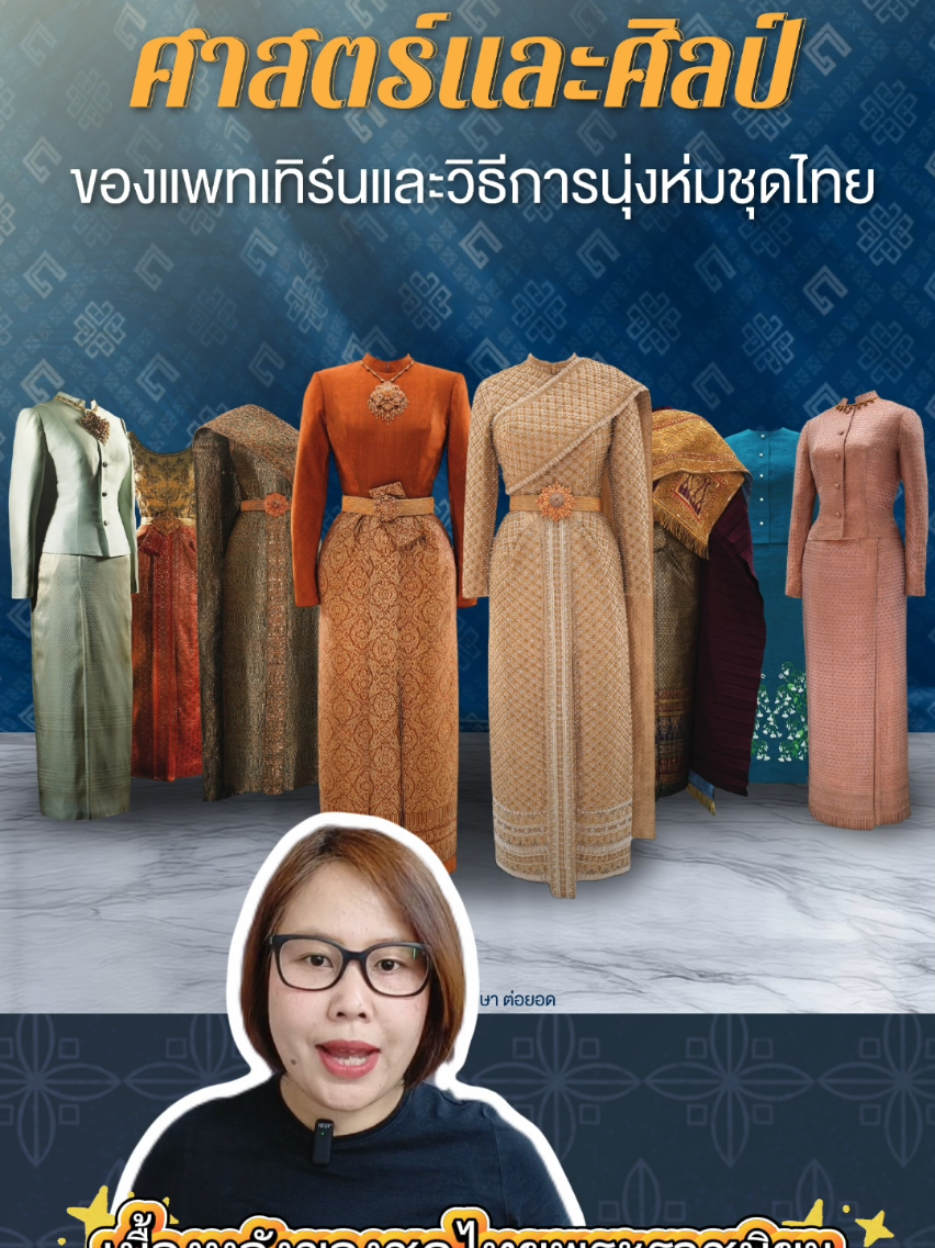 @สำนักงานประชาสัมพันธ์ที่ 5