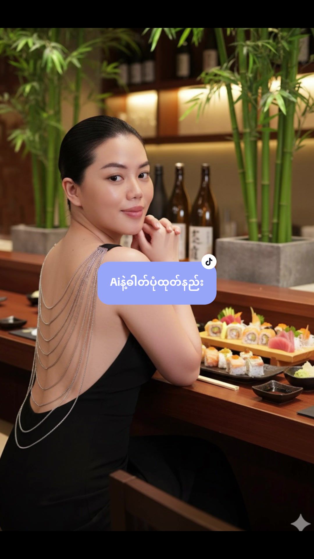 @ดาวเหนือ