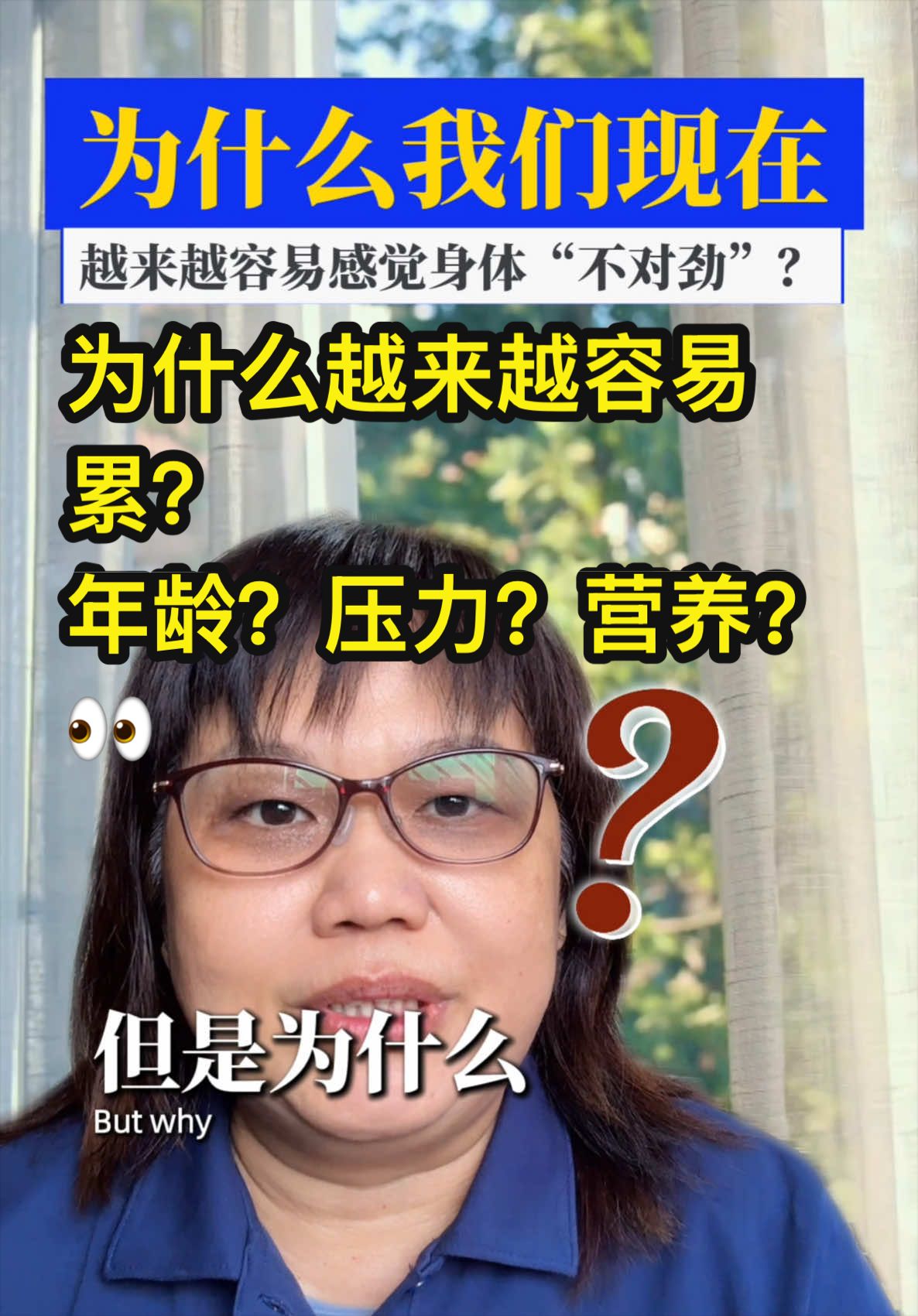 @群友教练 / Coach Koon you