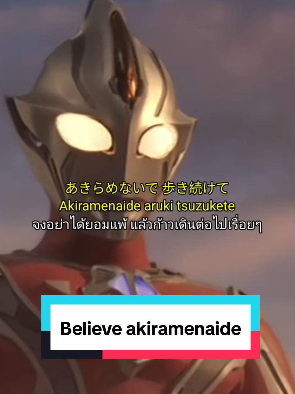 @Tokushin2
