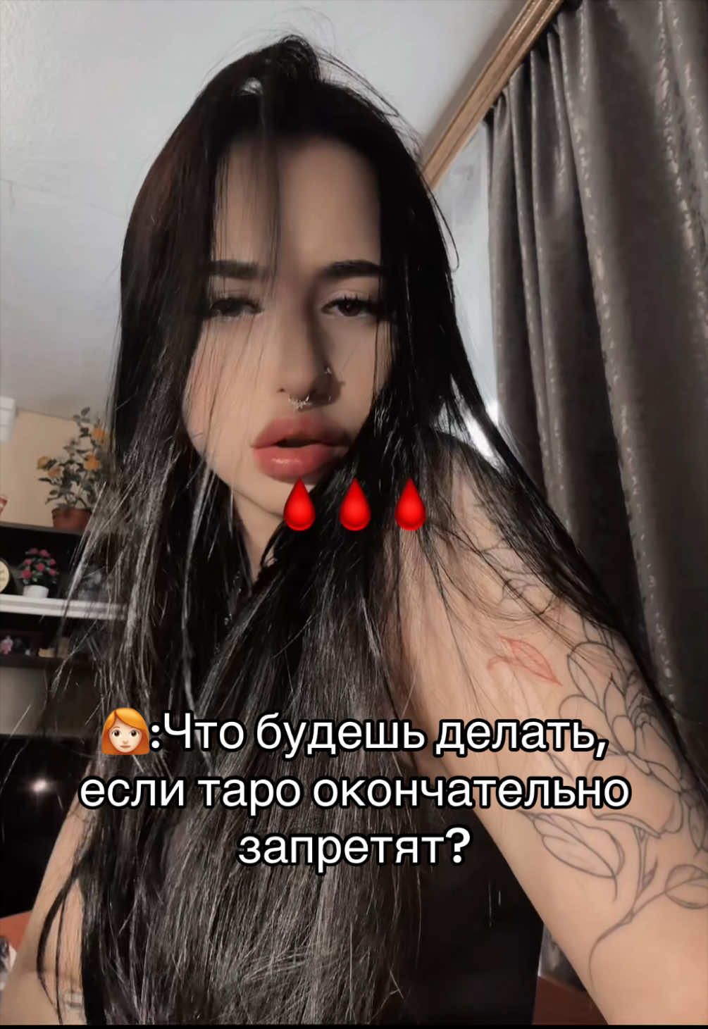 @Виктория🕷️| черная мадонна