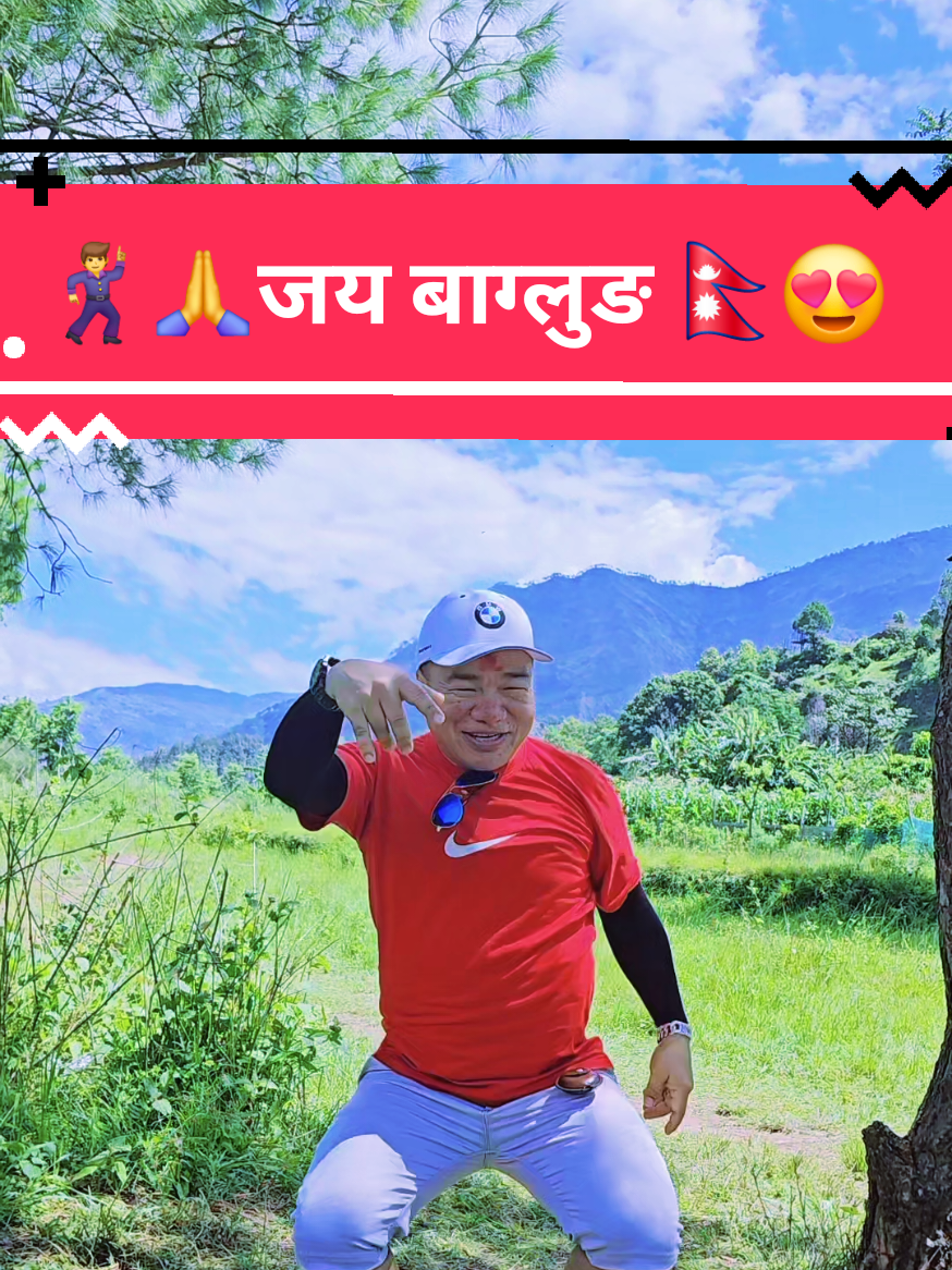@🇳🇵तीर्थ मगर ❣️🇶🇦🚶&zwj;♂️