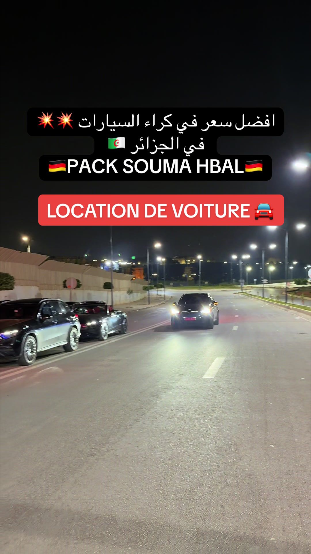@Location de voiture luxurieux