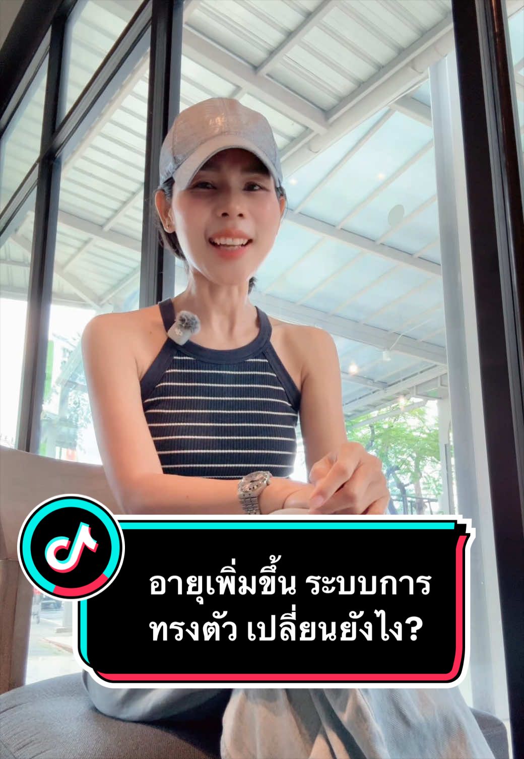 @ลานะน้ำในหูฯ