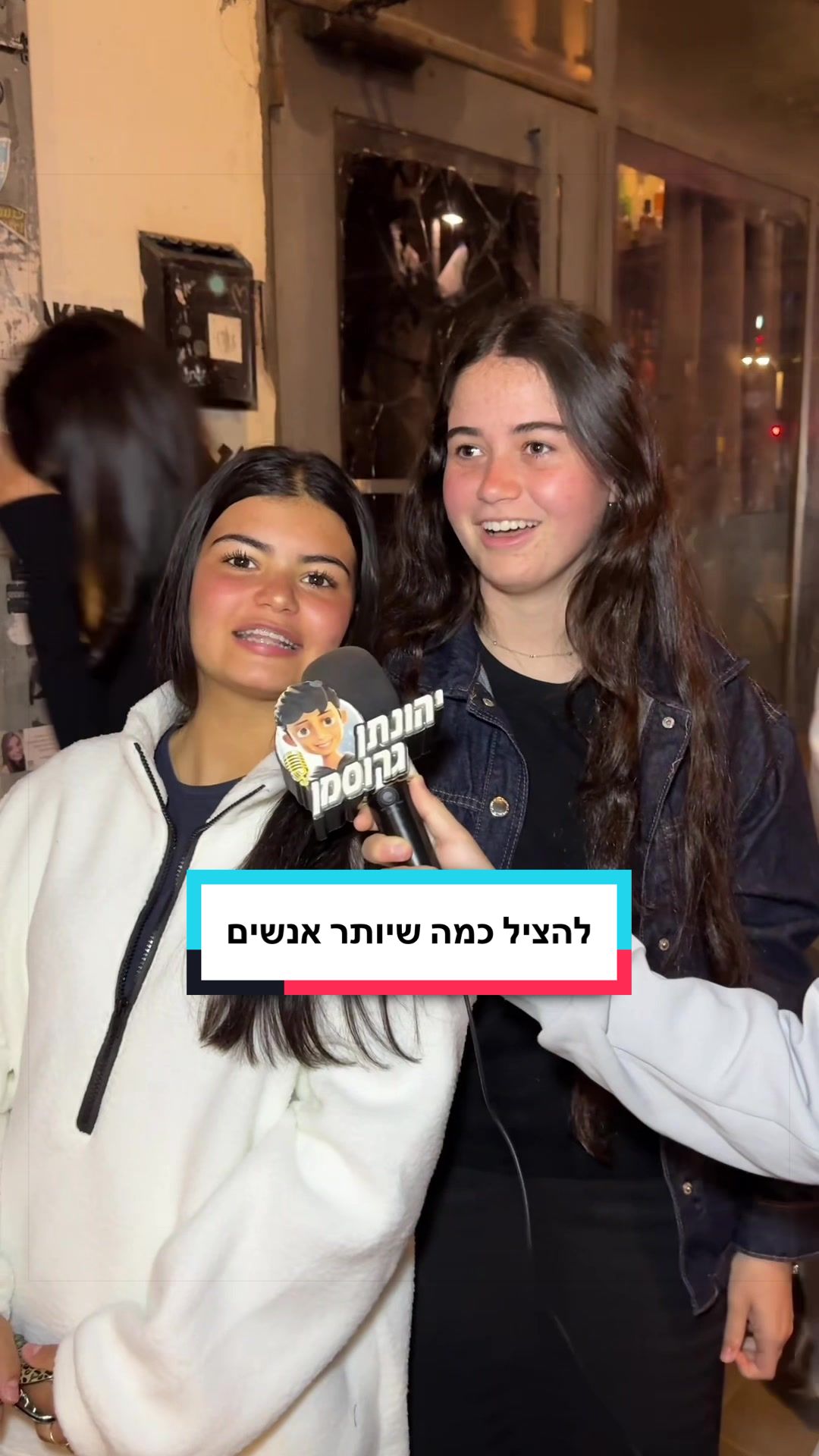 @גרוסמן