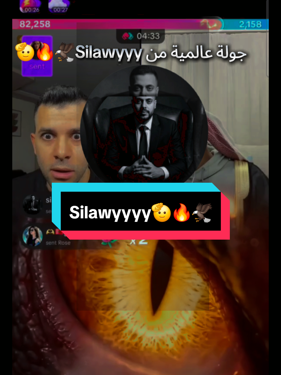 @🧚♀️بنت الجوارح🧚♀️ 🦅EG🦅