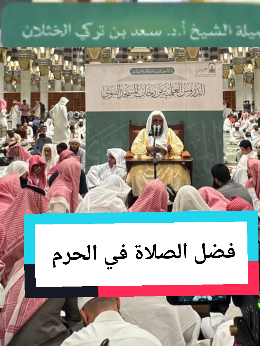 @سعود من المدينة المنورة 🛑