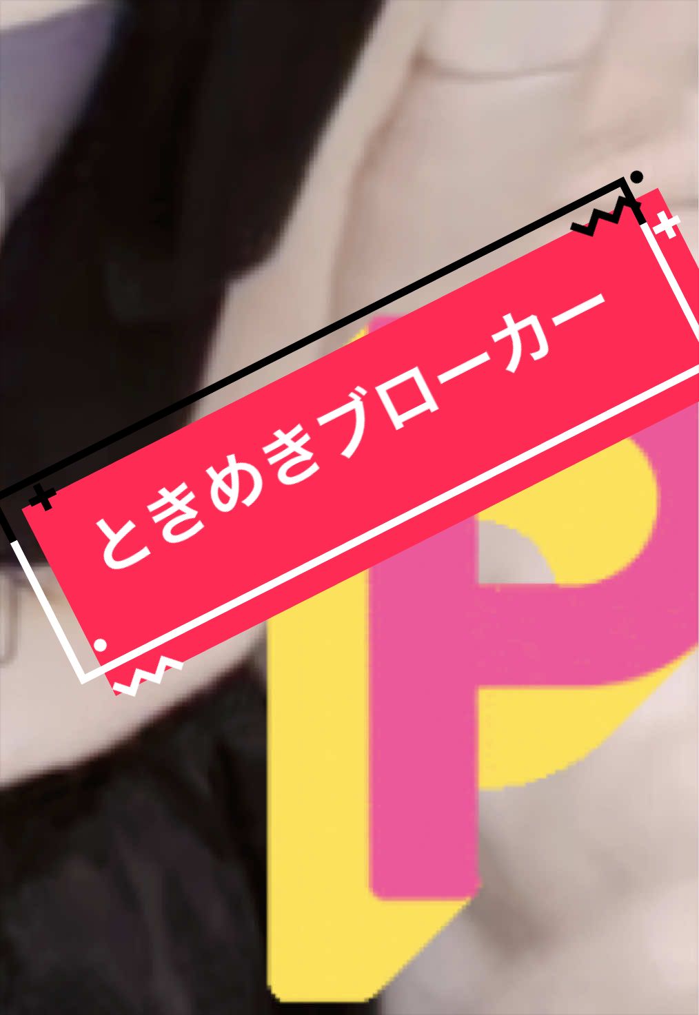 @めめたん🧚&zwj;♀️【One Live】